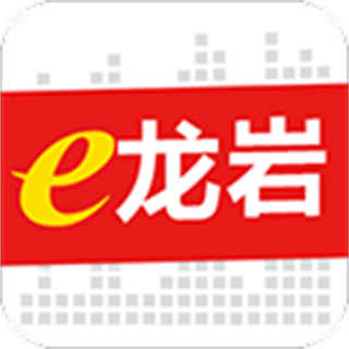 e龍巖