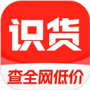 識(shí)貨