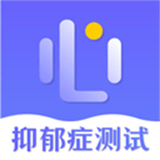 抑郁癥心理測(cè)試app