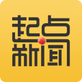 起點(diǎn)新聞客戶端