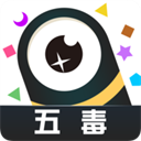 五毒大作戰(zhàn)2025內(nèi)置菜單