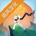 點(diǎn)亮之路安卓中文版