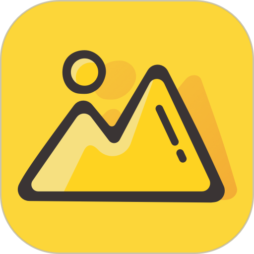 即頦相冊(cè)app