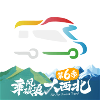 房車生活家手機版