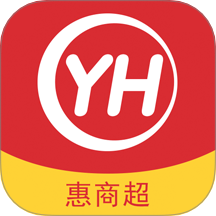 惠商超