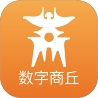數(shù)字商丘