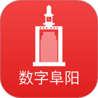 數(shù)字阜陽