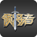 領(lǐng)將者一鍵啟動app