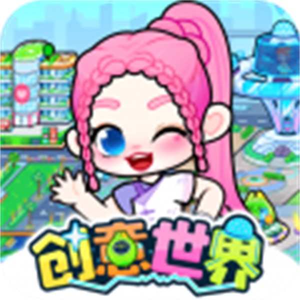 創(chuàng)意世界無限金幣