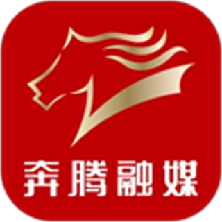 奔騰融媒