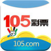 105彩票下載平臺(tái)