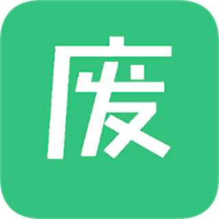 廢柴音樂官方版