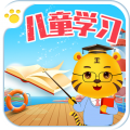 幼小銜接啟蒙