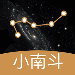 小南斗