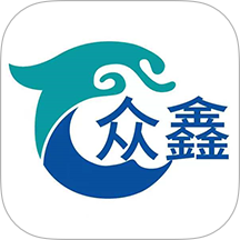 眾鑫