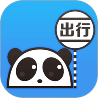 熊貓出行大連公交