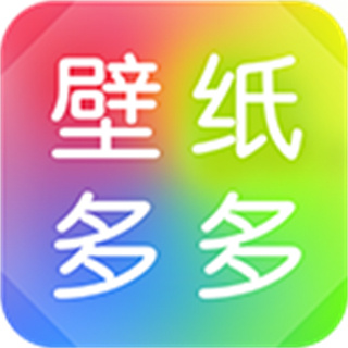 壁紙多多