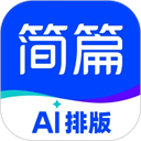簡篇?jiǎng)?chuàng)作