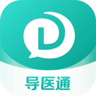 導(dǎo)醫(yī)通 網(wǎng)上掛號