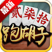 跑胡子免費游戲