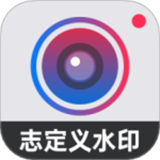 打卡水印相機(jī)app