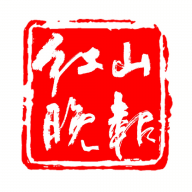 紅山晚報(bào)