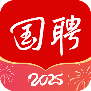 國聘網(wǎng)官方版