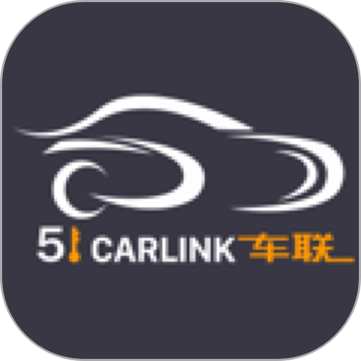 51車聯(lián)官方版
