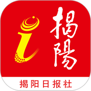 i揭陽