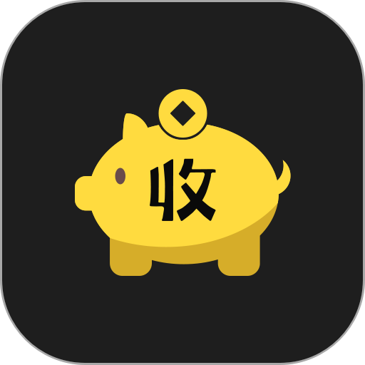 收款神器app
