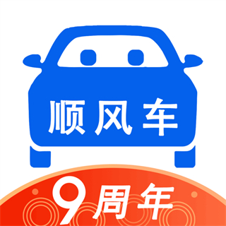 順風(fēng)車拼車平臺