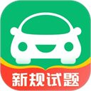 駕考部落極速版