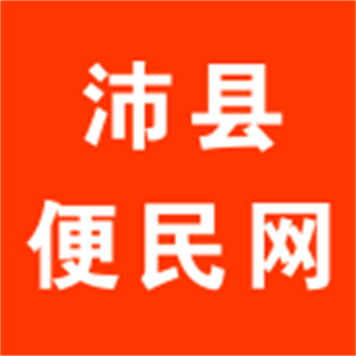 沛縣便民網(wǎng)手機客戶端