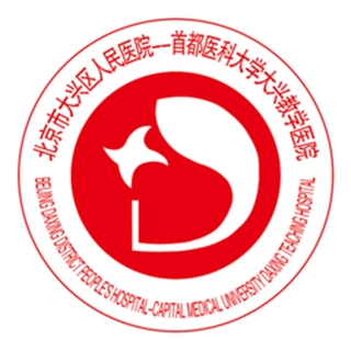 大興區(qū)醫(yī)院掛號(hào)app
