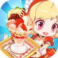 次元料理屋最新版免廣告