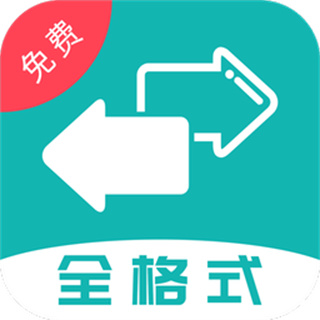 格式轉(zhuǎn)換寶