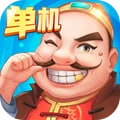 六月單機(jī)斗地主舊版