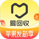 愛回收app