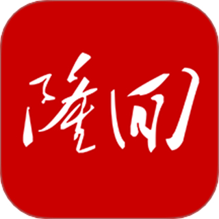 天下隆回新聞客戶端