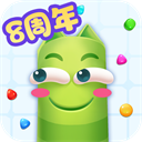 蛇蛇爭霸無限鉆石