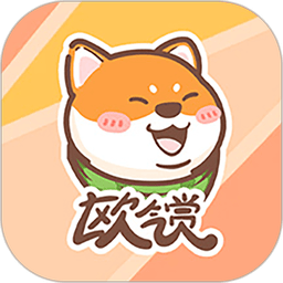 歐氣賞