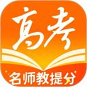 掌上高考