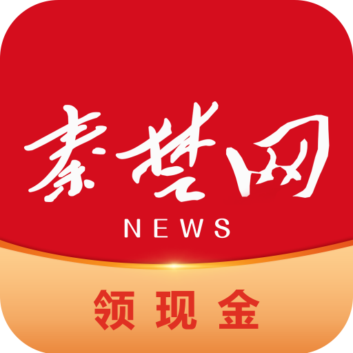 十堰頭條