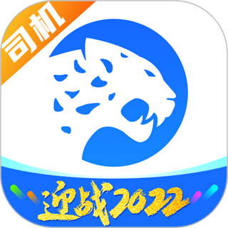 冷運(yùn)寶
