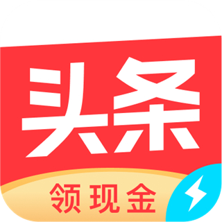 頭條搜索極速版