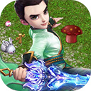 我的修行世界無限資源