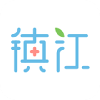 健康鎮(zhèn)江申報(bào)平臺(tái)