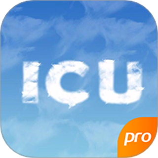 云icu客戶端