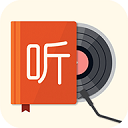 我的聽書去廣告