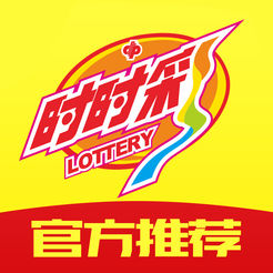 重慶時(shí)彩app下載安裝